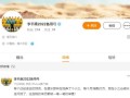 李平康最新爆料消息,揭秘娱乐圈惊人内幕