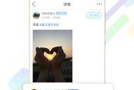 黄山同城最新爆料信息网,揭秘黄山本土新鲜事！