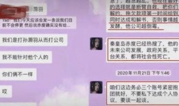 小慧爆料视频最新,娱乐圈惊人内幕大曝光！
