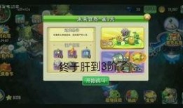街机神器4阶最新爆料,极致体验，再掀游戏热潮！