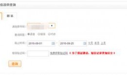 长春电信最新爆料信息查询,揭秘5G网络升级与未来布局