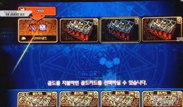 dnf韩服最新爆料总结,全新职业、装备与系统革新前瞻