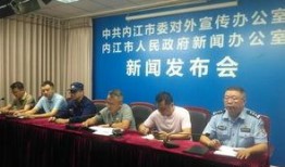 威远县新闻爆料网最新,聚焦本土热点，解码民生故事