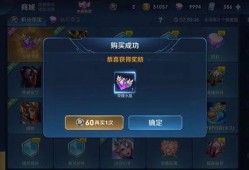 王者最新60款皮肤爆料,视觉盛宴即将开启！