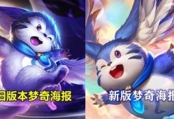 王者最新爆料梦奇皮肤,梦幻奇遇，萌动王者峡谷