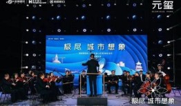 首钢最新爆料视频,揭秘钢铁巨头的创新与未来