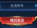 多亲最新爆料,揭秘娱乐圈惊天秘密