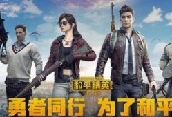 和平精英星期五最新爆料,星期五爆料揭秘，全新内容即将上线！