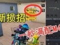 和平精英出最新转盘爆料,惊喜福利等你来拿！