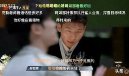 阿冒哥最新爆料消息,揭秘娱乐圈最新热点事件内幕