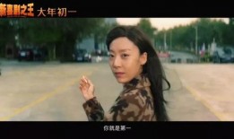 最新喜剧之王爆料,揭秘幕后故事与笑料连连