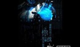 巅峰技术最新爆料视频,揭秘未来科技前沿动态
