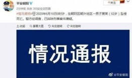 如何看最新爆料新闻,深度解析新闻背后的真相