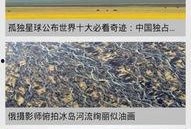 南宁头条最新爆料,揭秘重大事件背后真相！