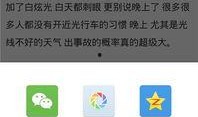 最新手机爆料资讯网站,五大亮点解析，揭秘最新爆料资讯