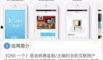 娱乐资讯每日爆料最新一期视频,最新一期爆料视频大揭秘！