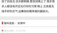 最新手机爆料资讯网站,五大亮点解析，揭秘最新爆料资讯