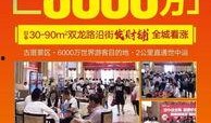 泉州今日爆料最新消息,突发事件引发关注，详情即将揭晓