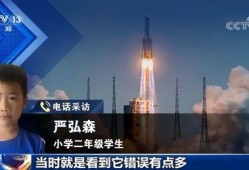 中国天文馆最新爆料视频,中国天文馆最新爆料视频带你探索星辰大海