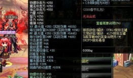 dnf最新爆料春节套,炫酷时装、强力道具，等你来战！