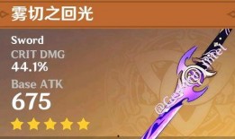 最新原神武器爆料,神秘力量觉醒，探索未知领域