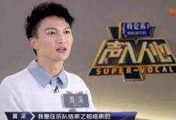 最新周深爆料新闻视频,幕后故事与音乐旅程全公开
