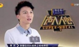 最新周深爆料新闻视频,幕后故事与音乐旅程全公开