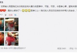 最新网友爆料事件,最新事件引发社会热议，真相究竟如何？