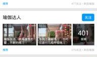 最新宝典爆料视频大全,揭秘最新热点事件与幕后真相