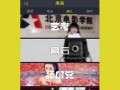 最新爆料视频全集下载免费,全集免费下载，独家内容抢先看！