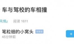 宜兴事件爆料最新情况,真相逐步浮出水面，官方回应引关注