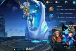 王者韩信皮肤爆料最新,韩信新皮肤“战神觉醒”惊艳亮相