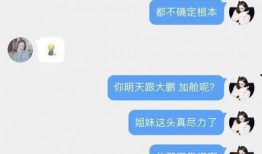 最新爆料非法添加微信,暗流涌动，监管亟待加强