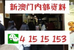 六叔公最新爆料网站,网站内幕大曝光！