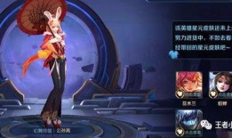 阿离皮肤最新爆料,梦幻仙子，美轮美奂