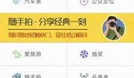 梅河口最新爆料,揭秘城市变革背后的故事