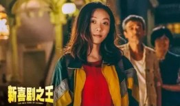 最新喜剧之王爆料,揭秘幕后故事与笑料连连