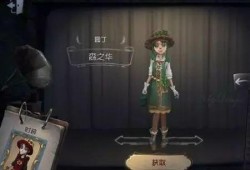 第五人格皮肤爆料最新隐士,第五人格全新皮肤揭秘