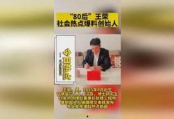 新疆热点爆料新闻网最新,揭秘新疆最新动态，聚焦民生热点！