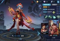 王者z新皮肤爆料最新消息,炫酷特效，神秘背景，带你领略东方美学！