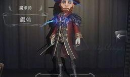 第五人格皮肤爆料最新隐士,第五人格全新皮肤揭秘
