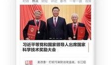 如何看最新爆料新闻,深度解析新闻背后的真相