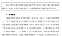 临汾大事件爆料最新视频,惊心动魄的幕后真相