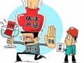 佛山爆料欠薪最新消息今天,多企业被曝光，维权行动持续进行中
