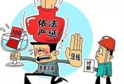 佛山爆料欠薪最新消息今天,多企业被曝光，维权行动持续进行中