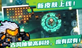 元气骑士s2爆料最新,神秘新世界，冒险与挑战的全新篇章