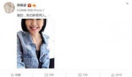 最新吃瓜爆料娱乐圈,揭秘明星背后的惊人真相！
