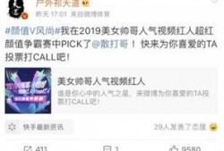 抓哥微博爆料最新消息,揭秘XX事件背后真相！