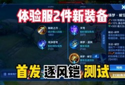 老王八体验服最新爆料,游戏革新与惊喜连连