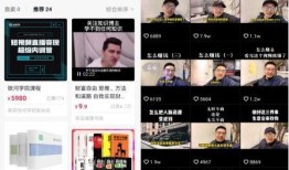 最新宝典爆料视频大全,揭秘最新热点事件与幕后真相